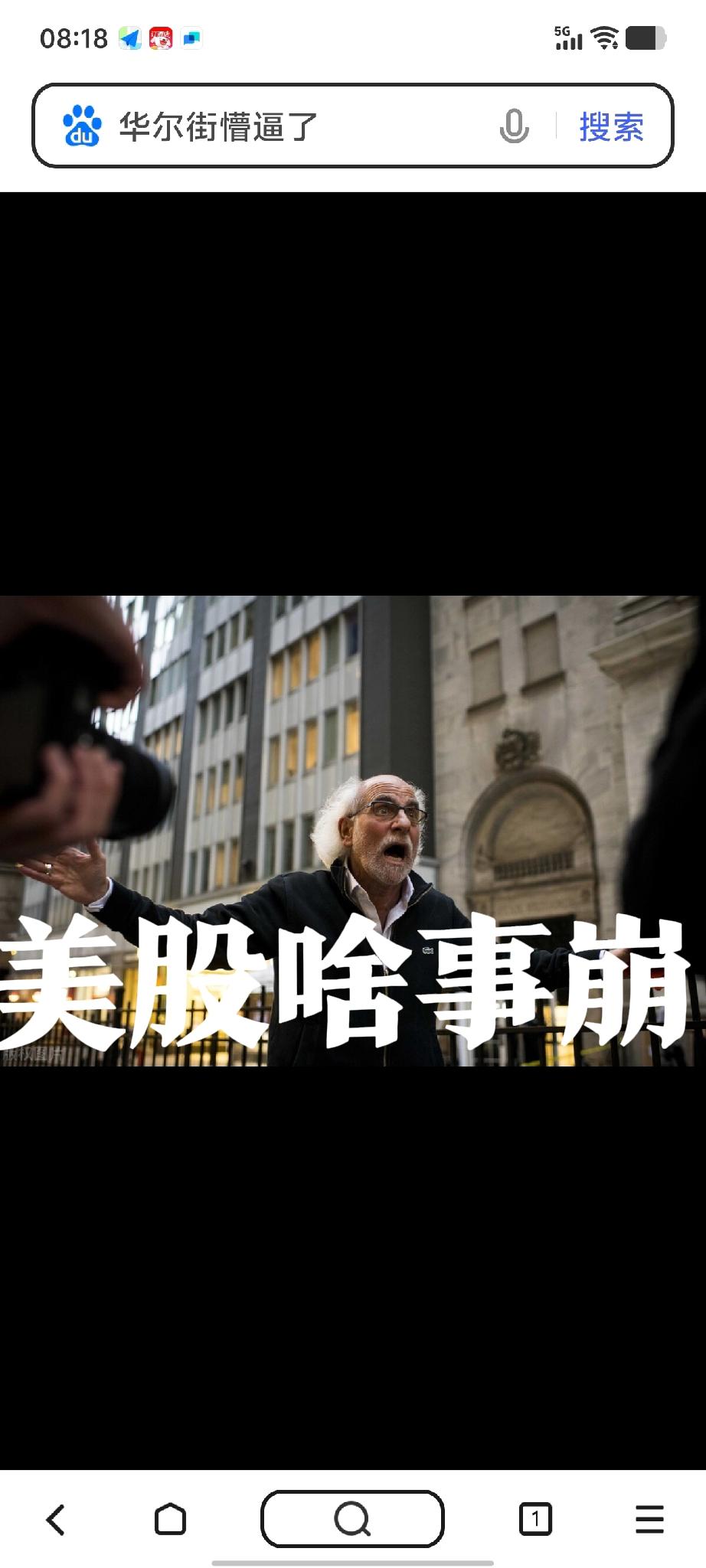 《A股向好势头没变》
1、上周末利空今日已充分消化_国企股受追捧将是未来常态..