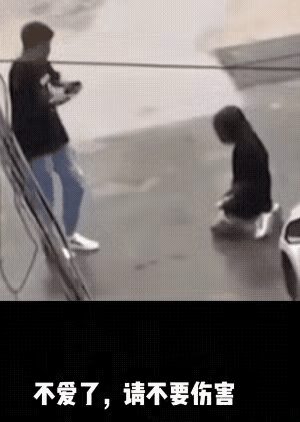 虽说不爱了就不要伤害！！但是遇到这种情况，哪个男人能忍受得了呢？不打不足以平心里
