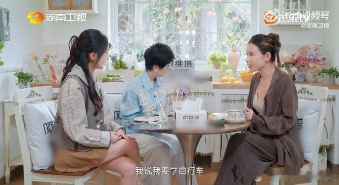 葛夕太通透了！学骑自行车始终学不会，选择放弃并笑称 “关关难过就不闯了”，与自己