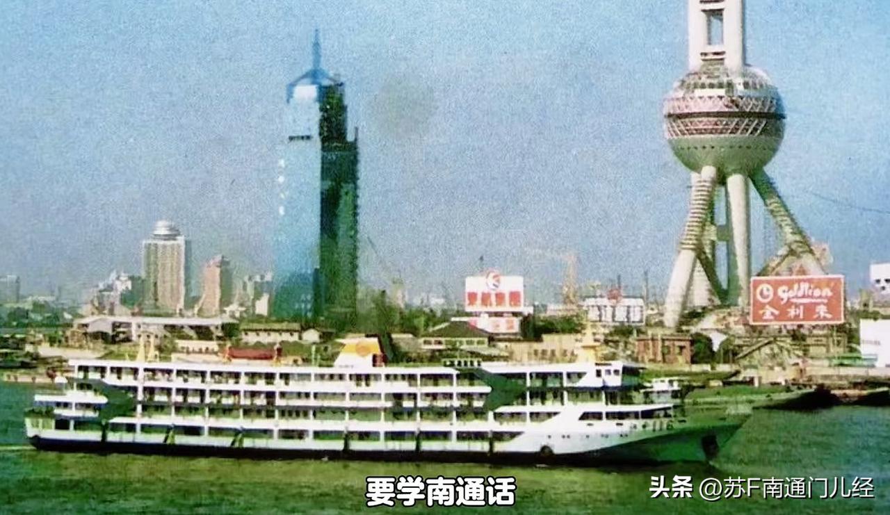 网上看了一段上海人学说南通话的，明明一句简单的“今天天气不错”，硬被他说成了舌头