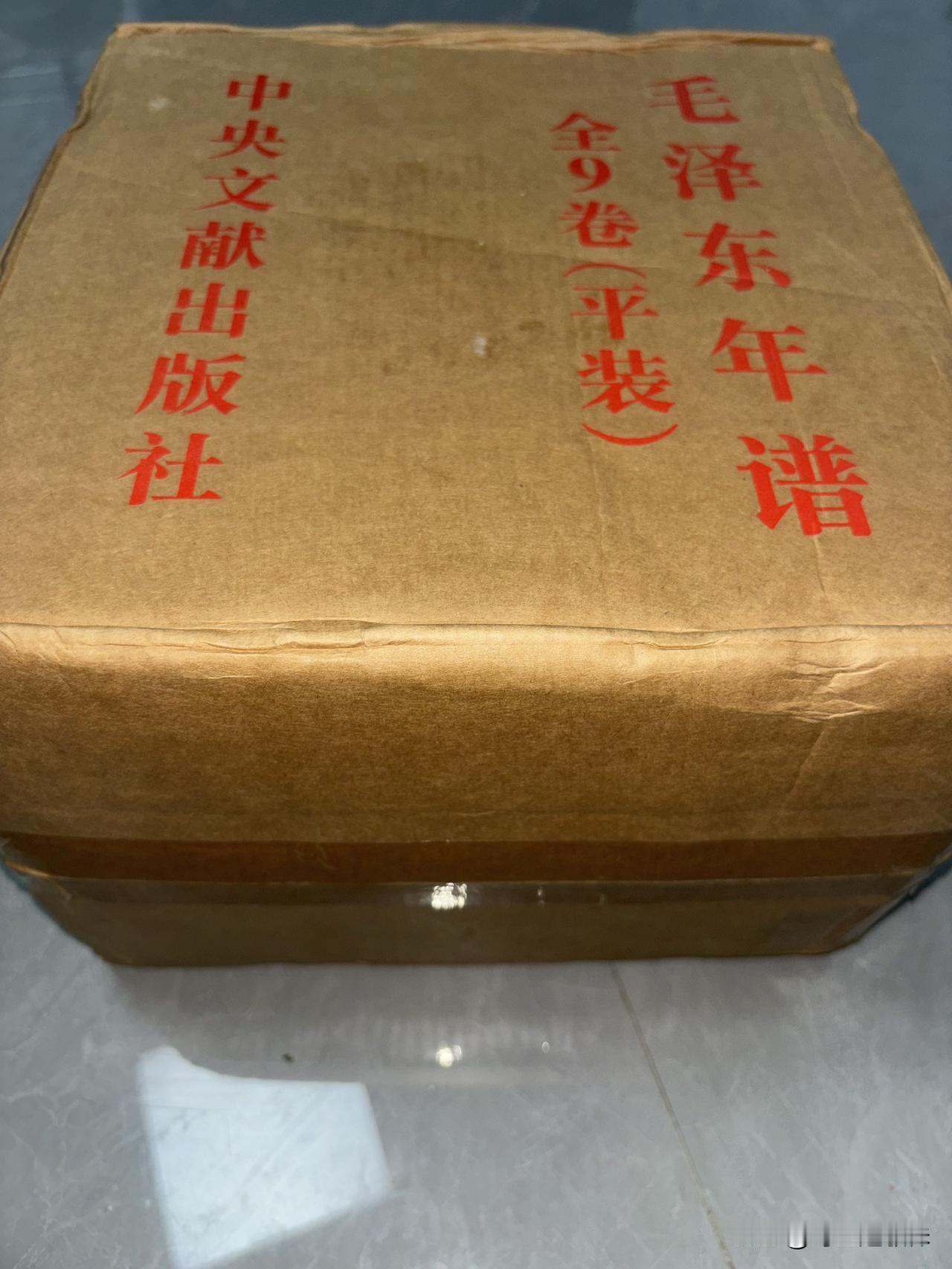 沉甸甸的宝藏到了