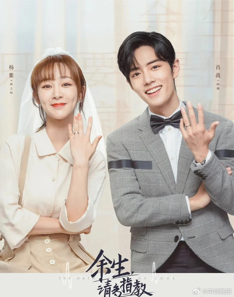 【你认为肖战和谁最有CP感？】今日正式开启，出场后迅速登上热搜。回顾肖战的影视作