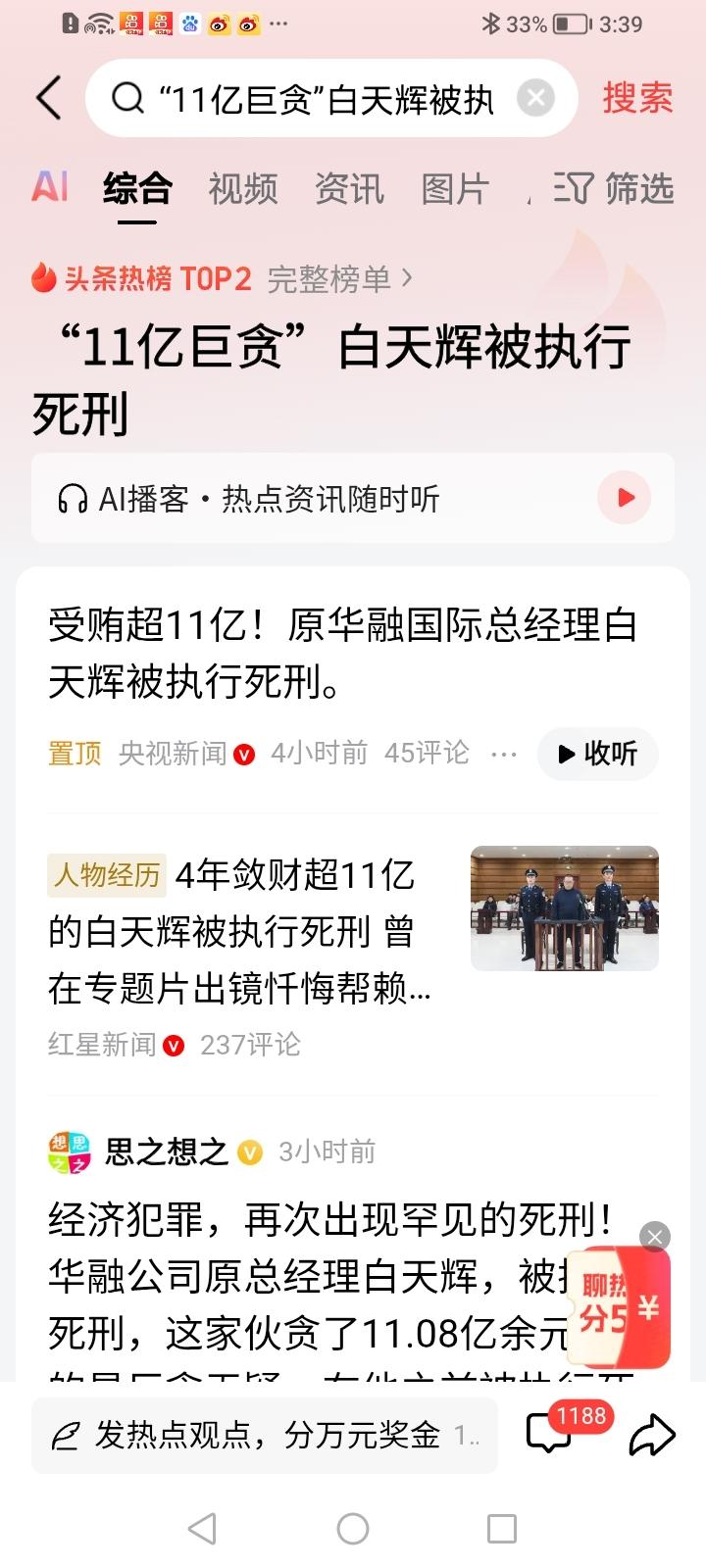 贪多少钱会被判死刑？这个标准其实一直在变，每个时期都不一样。简单来说，法律对贪污