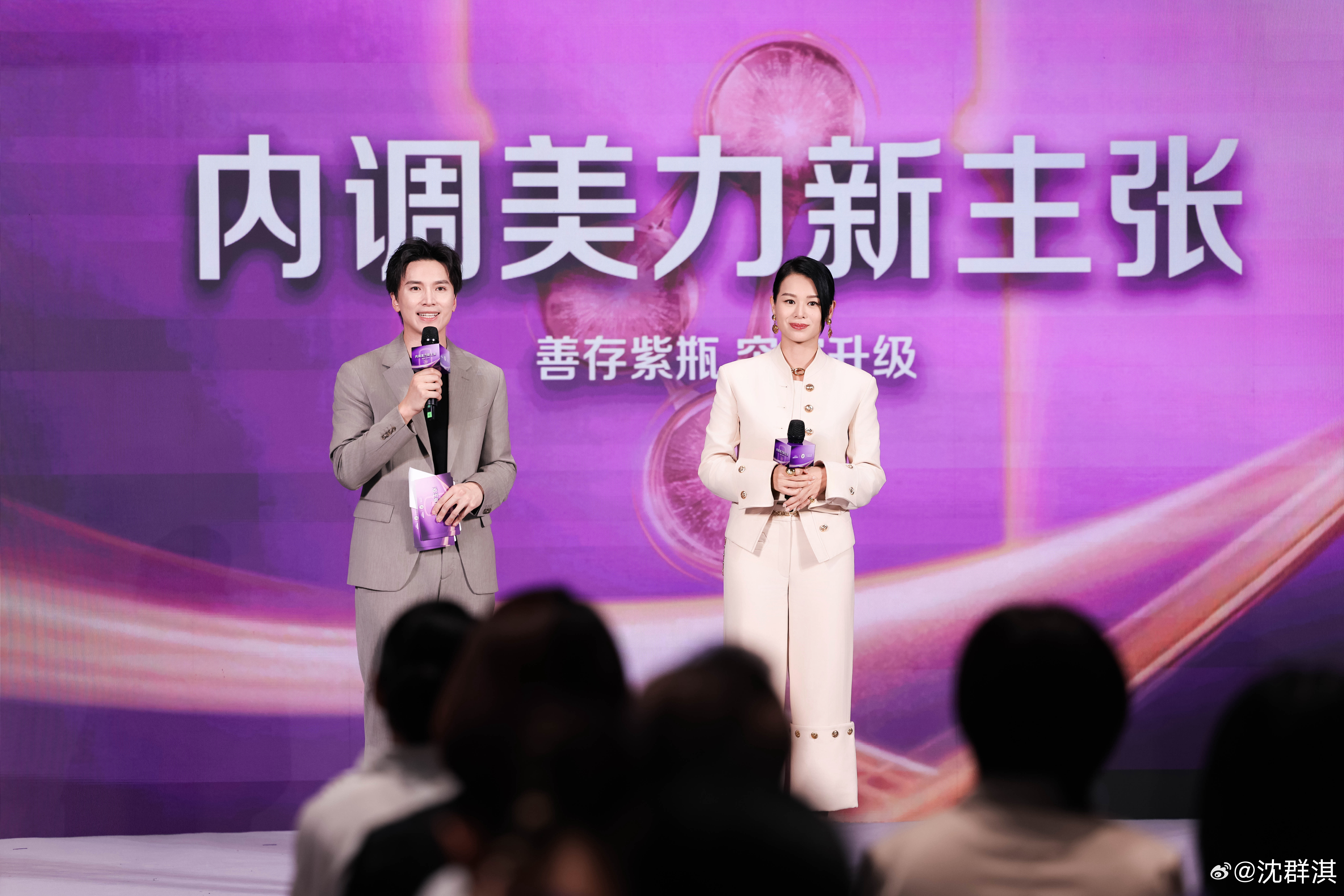 <善存·时尚芭莎·京东> 内调美力新主张谢谢芭莎和善存的信任，有机会和杏儿老师进