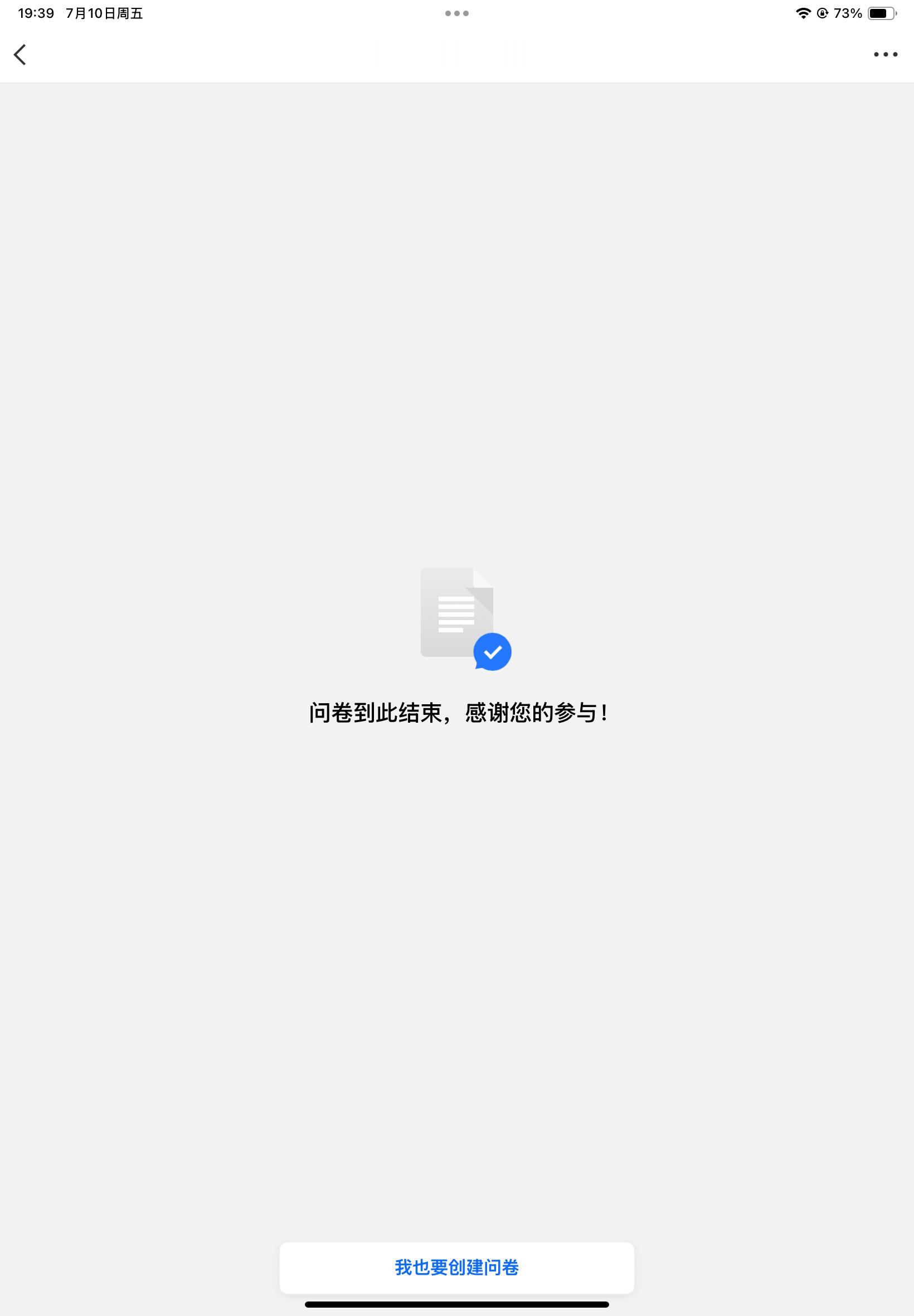 马嘉祺官宣九周年快乐 💜 