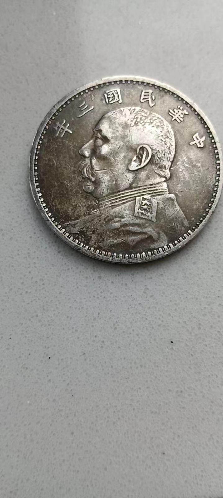 我这算老钱币吗，是我奶奶过世的时候留给我爸的。