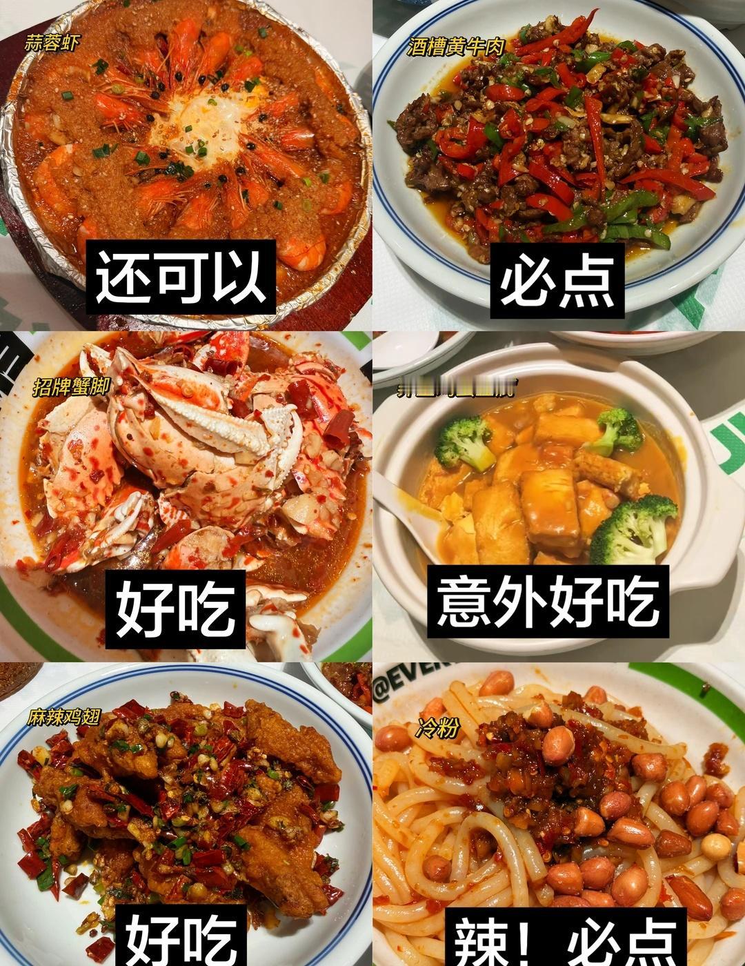 广州探店丨老表测评欧记大排档不踩雷攻略
原来正佳广场那边周末排队要3个小时，嘉禾