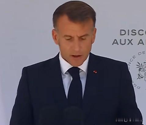 法国总统马克龙在布里安公馆面向军方发表讲话，回顾过去十年法国国防建设的成果，并宣