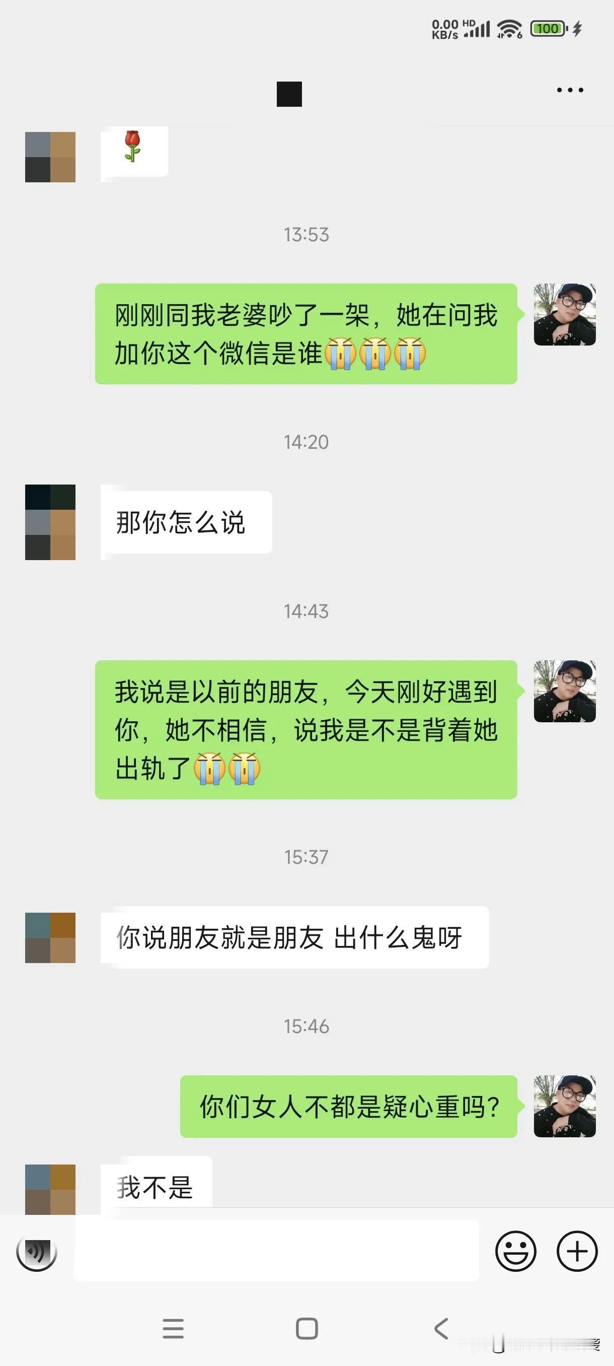 最近在真爱网上好不容易在附近找到了一个老婆，就因为这件事情我们还没尝到甜头就闹掰