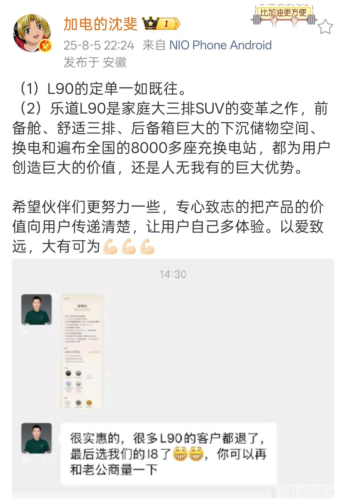 观后感：30W 级六座纯电 SUV 已经刺刀见红、开始真枪实干了。 ​​​