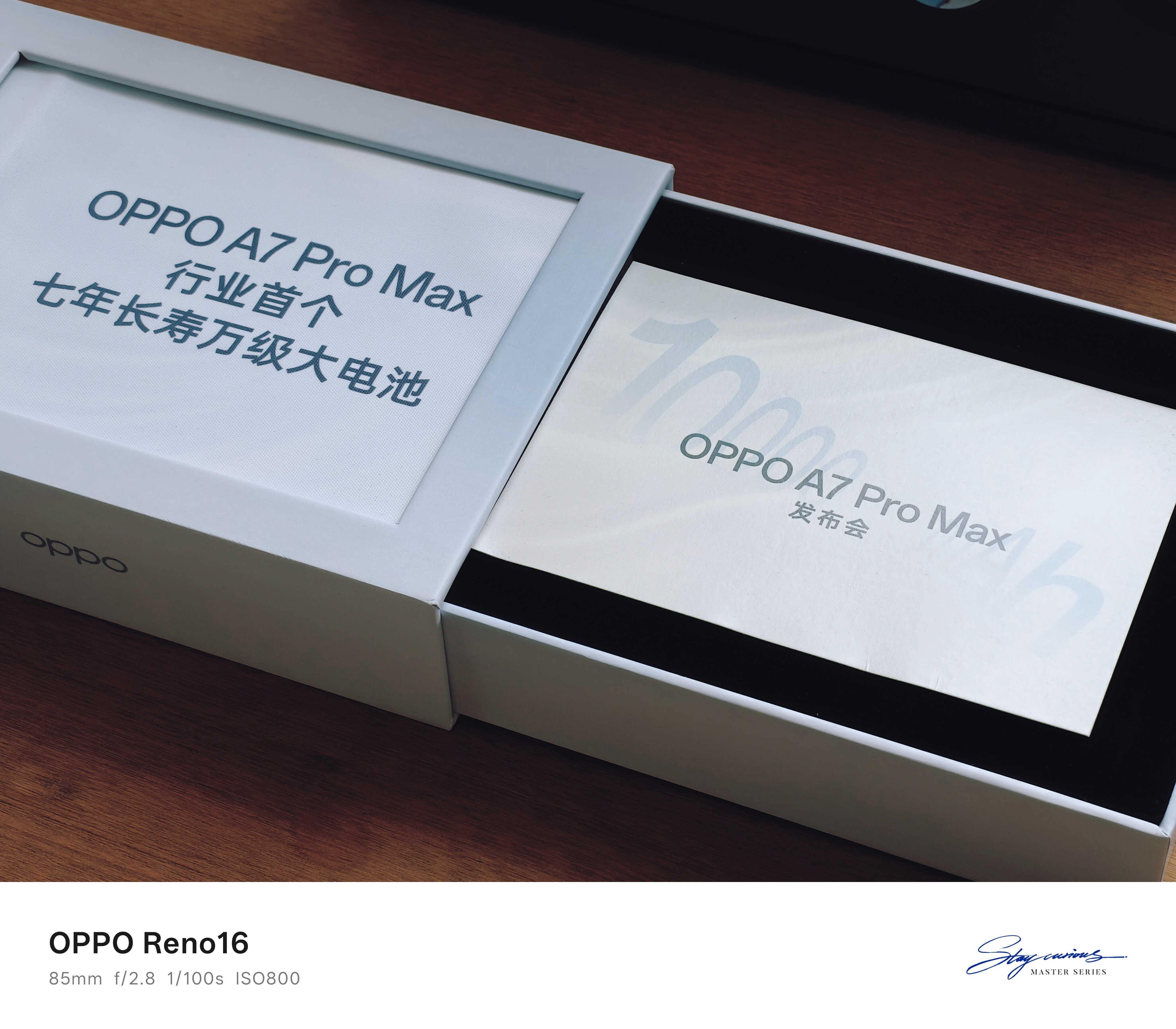 OPPO A7 Pro Max邀请函到了，这次主打万级大电池，“机圈南孚”……还