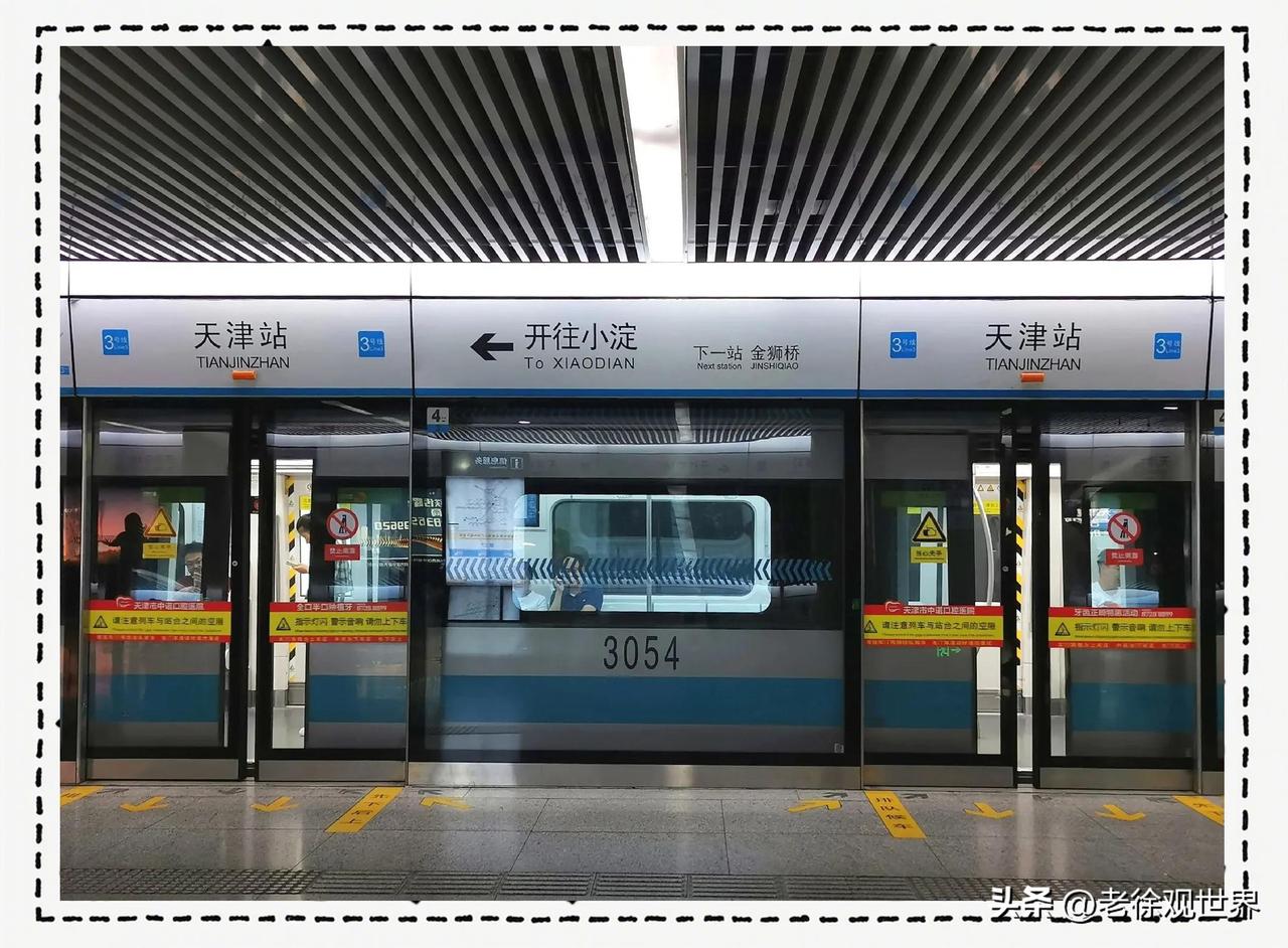 天津人说话那是真的自带幽默！

话说这天拥挤的地铁上，女子和男子因琐事吵架，越吵