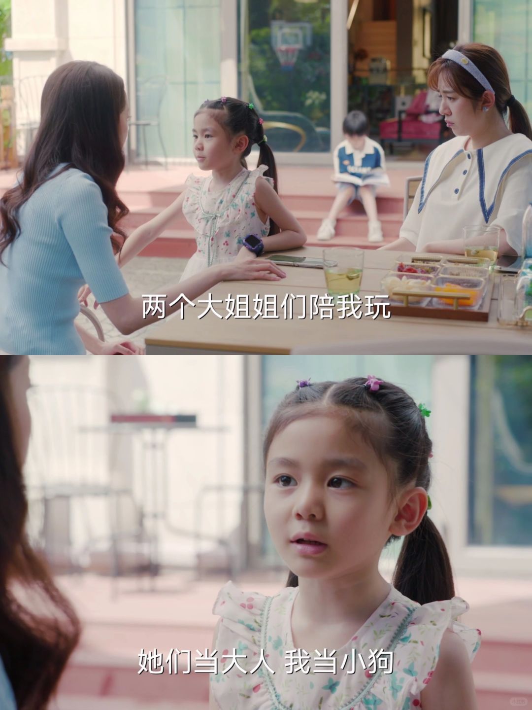 看剧才发现，小孩的社交居然也会出现大问题