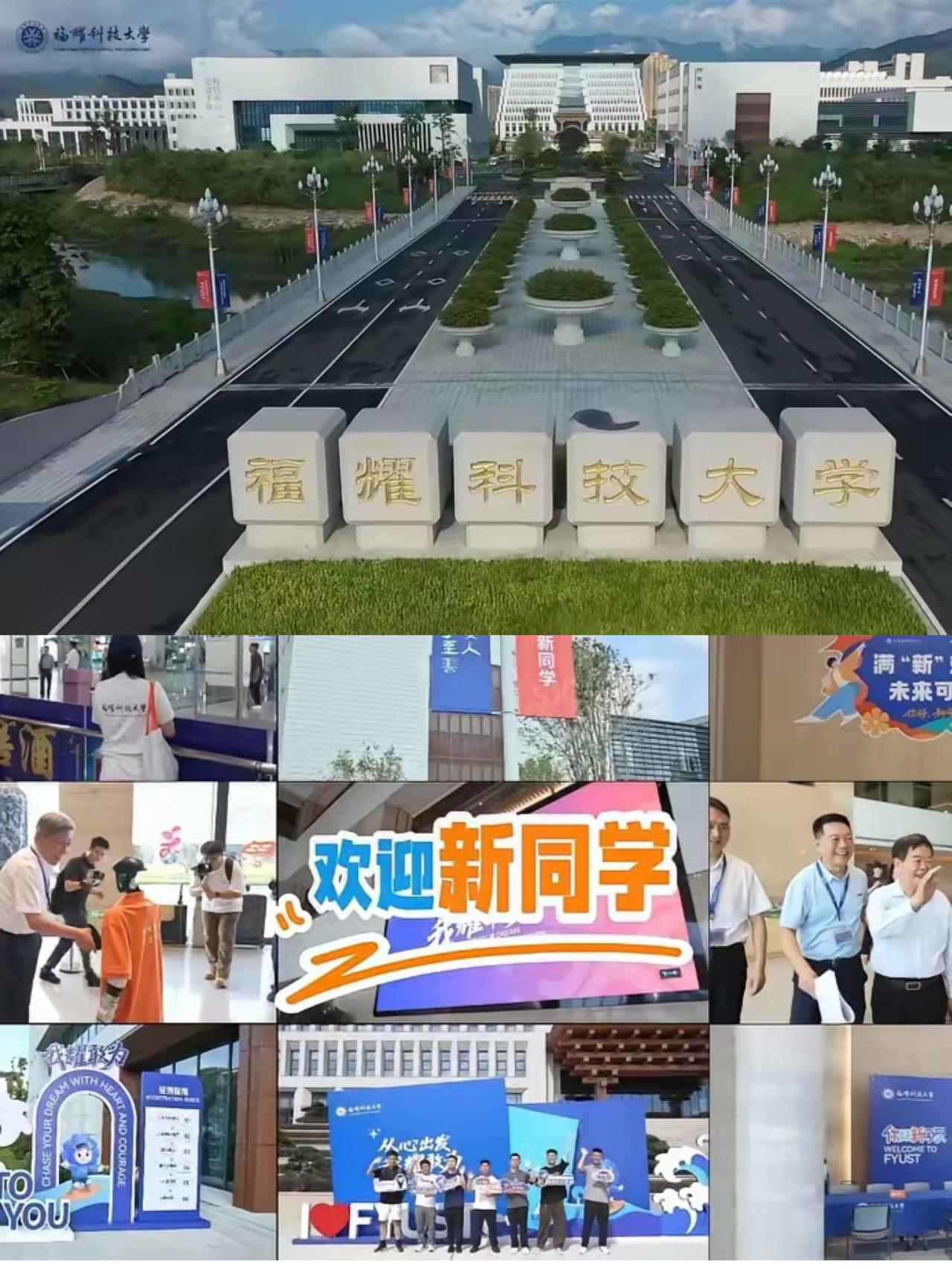 别再迷信老牌名校！
这所新大学，才是中国工科生的新出路

 说真的，现在选大学别