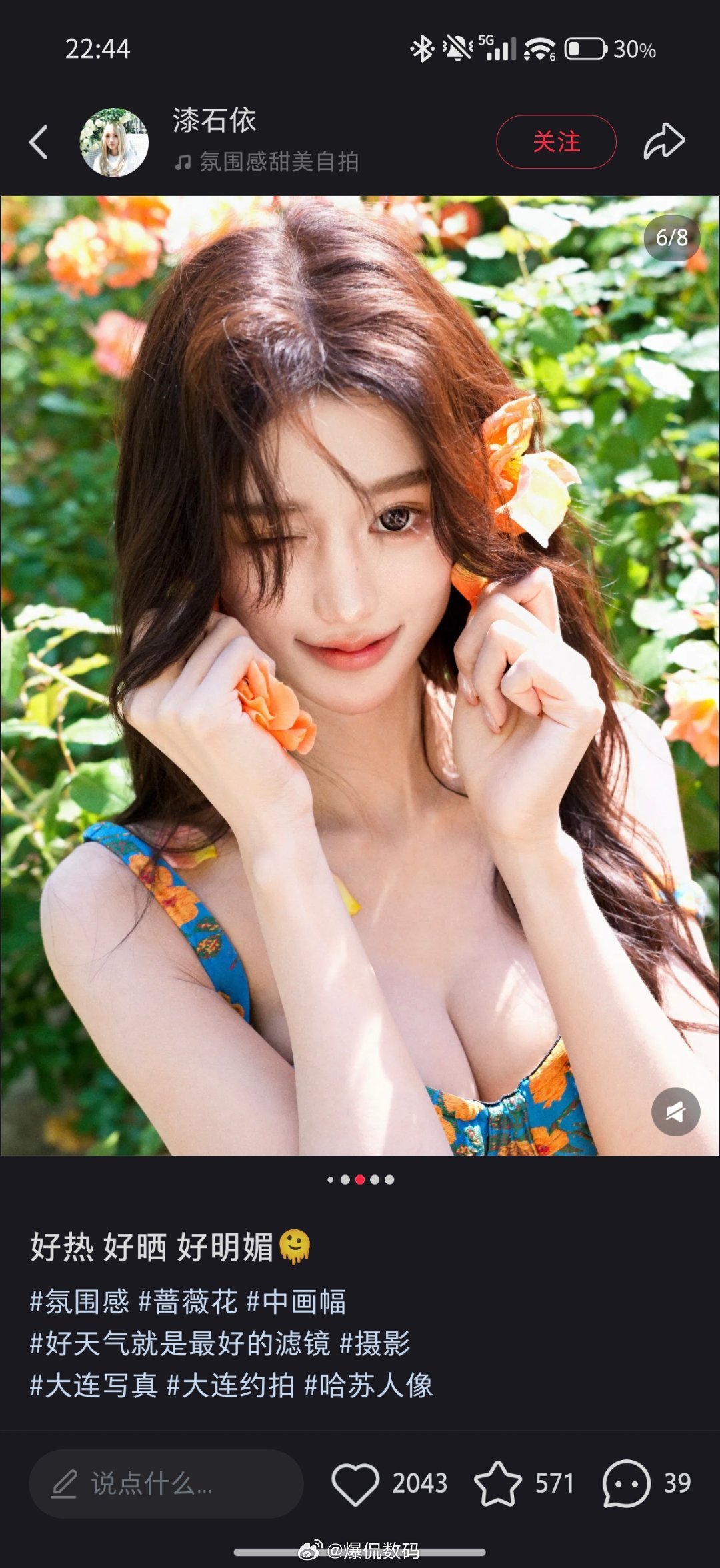 晚安！今天没有健走，主打陪家人撸了个串🍖回来在健身自行车🚴🏻♀️上登了28