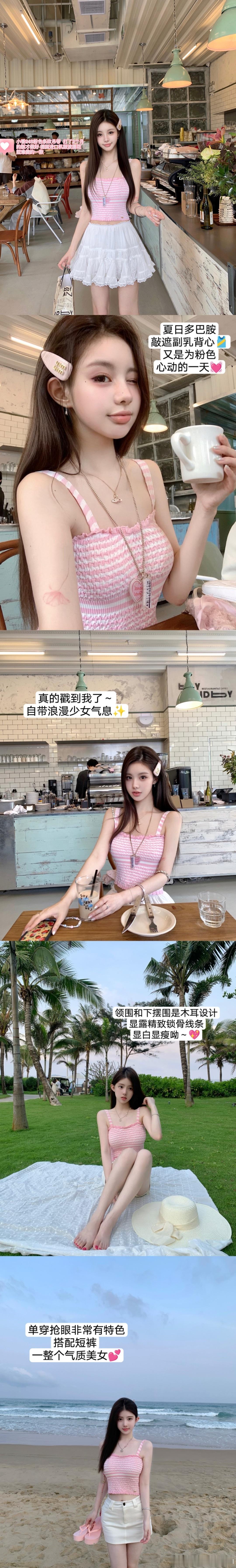 再发组没单独透过的美图一会儿🕗见 ​​​