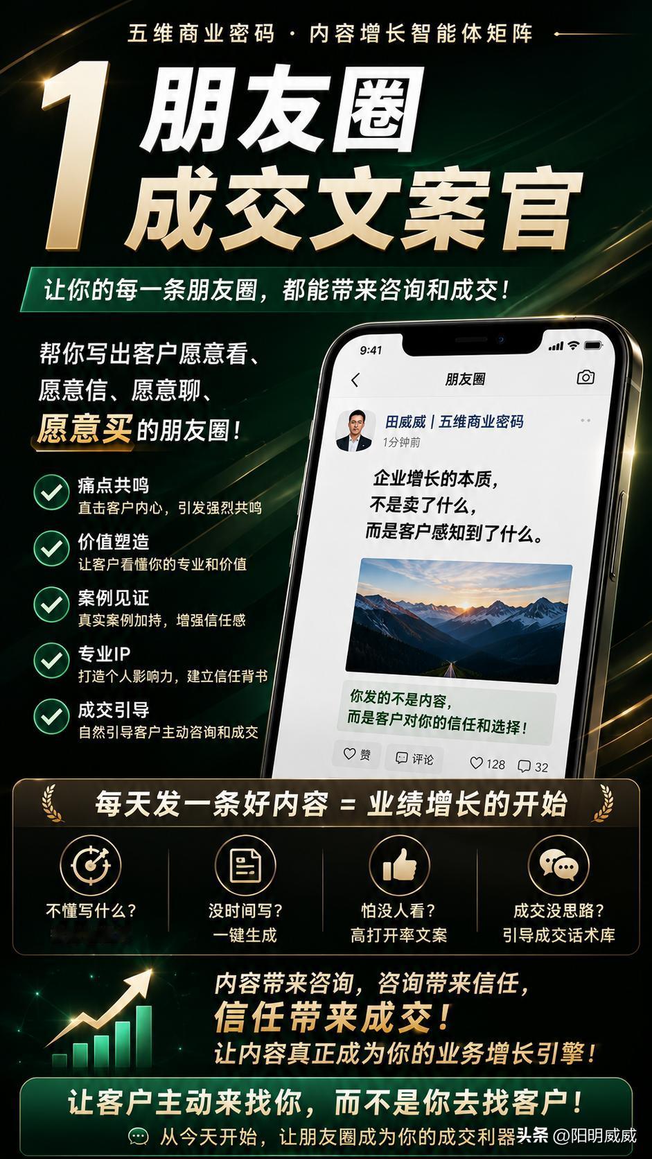 很多中小微企业老板，不是没有好产品，也不是不努力。

真正难的是：

产品很好，