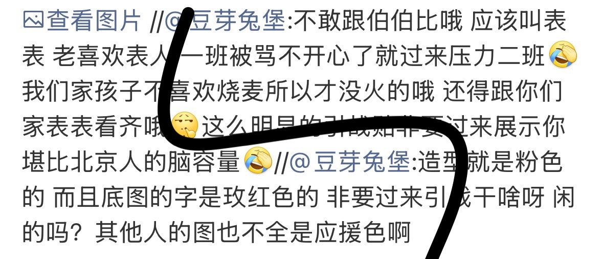 非要这样？杨涵博gc怎么办啊宝宝？ 