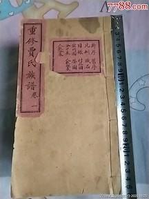 关于《红楼梦》，有一个疑问，在我心中百转千回而始终不得其解，那就是贾赦、贾政、贾
