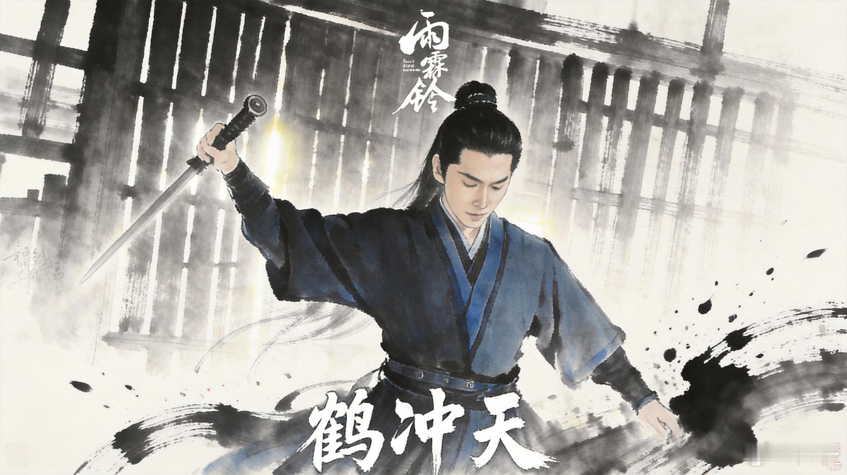 杨洋雨霖铃打一巴掌叫大慈悲掌小楼一夜听花语，这名字起得，我都不好意思喊招式名，像