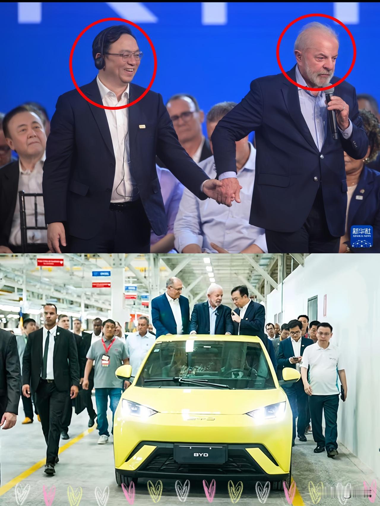 巴西总统亲自站台！
这家中国车企在海外杀疯了？
你见过国家元首为一家外国车企的新