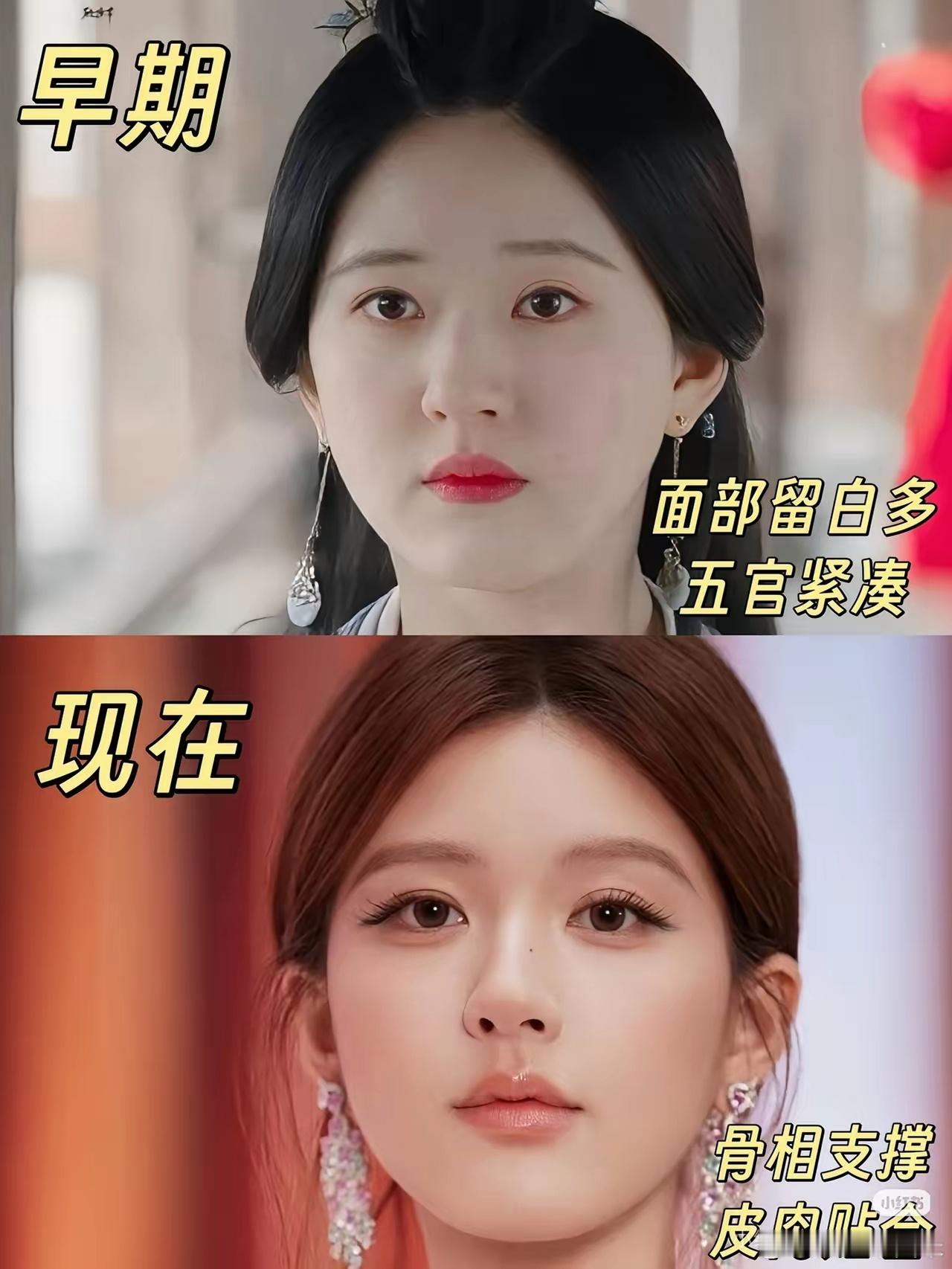 我可以接受赵露思不拍戏，我也可以接受赵露思直播带货，但我接受不了她不断微调自己的