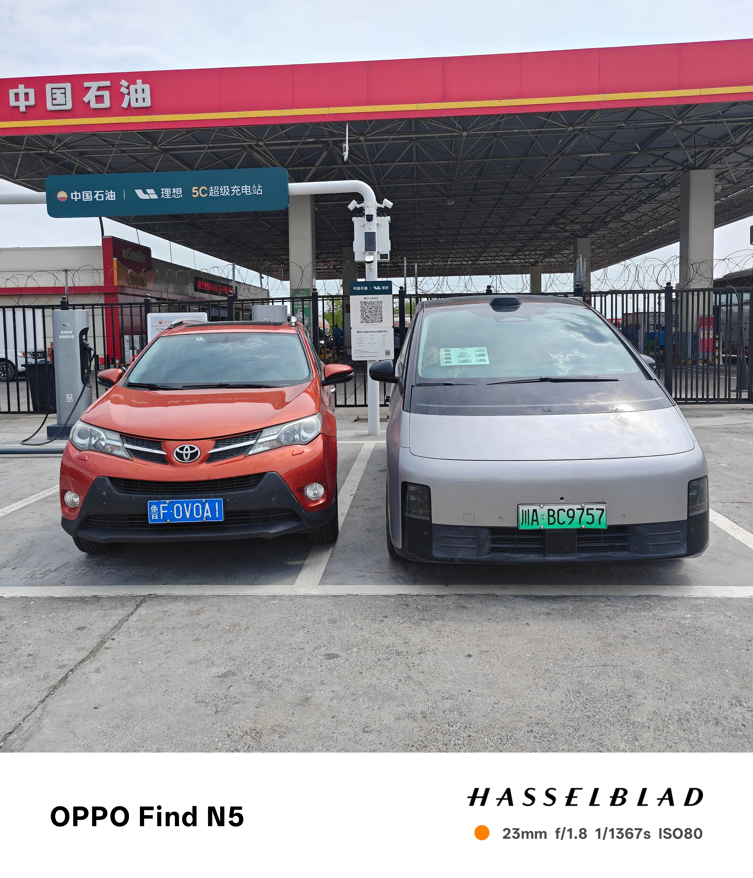 这张图完全不想打码，爱咋的咋的吧 ​​​