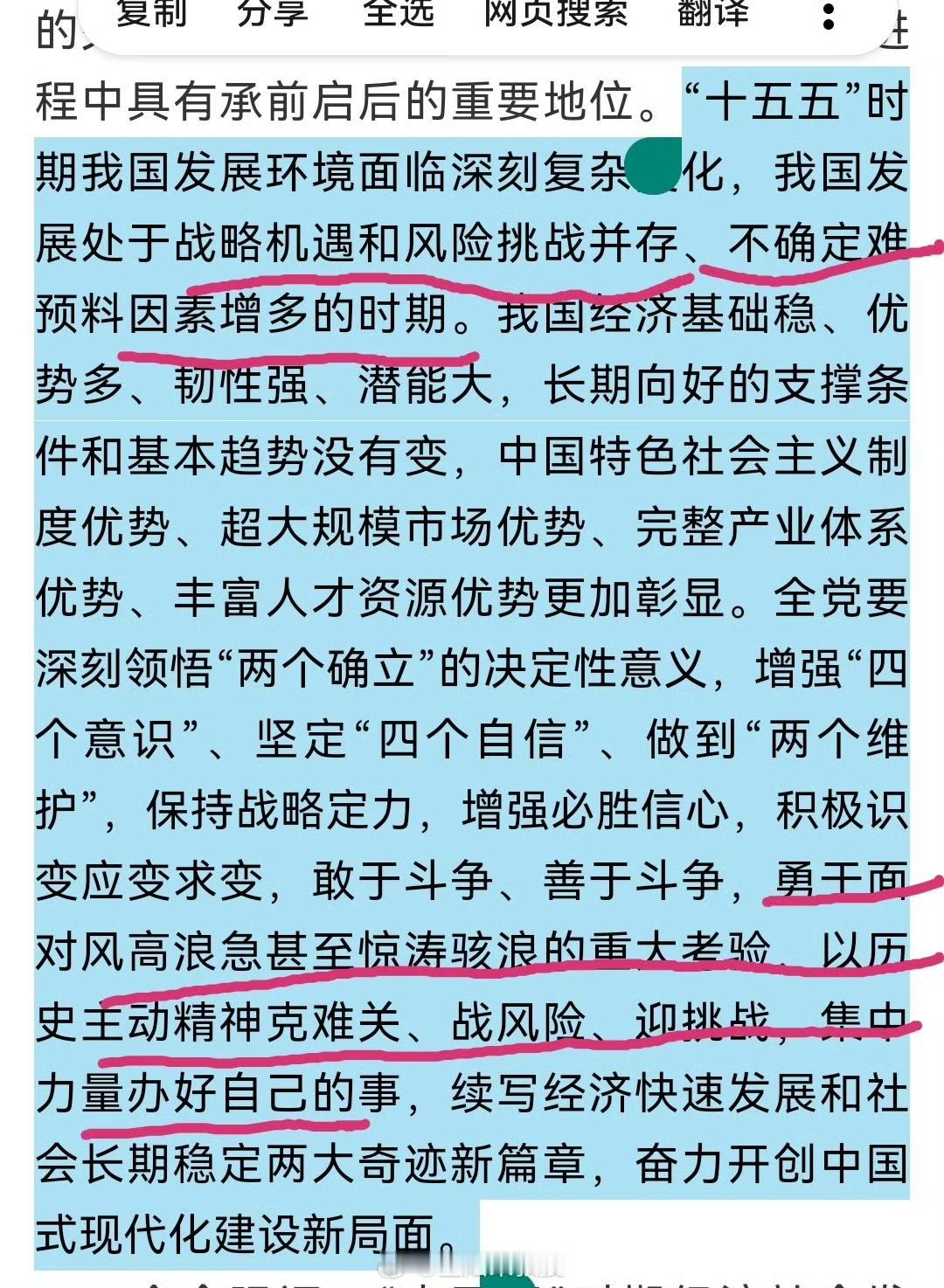 风高浪急！
惊涛骇浪！
多读几遍才有味道，是不是？

让暴风雨来的更猛烈些吧，因