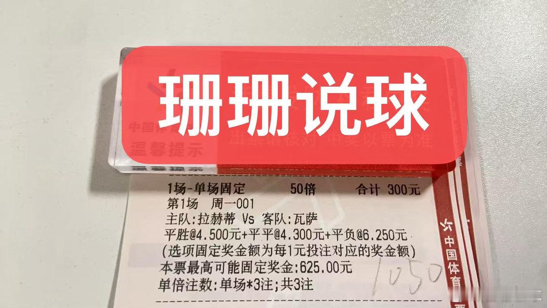 拉赫蒂近期状态低迷，近6场赛事仅取得1胜2平3负，整体表现不佳，主场作战时虽具备