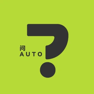 问Auto