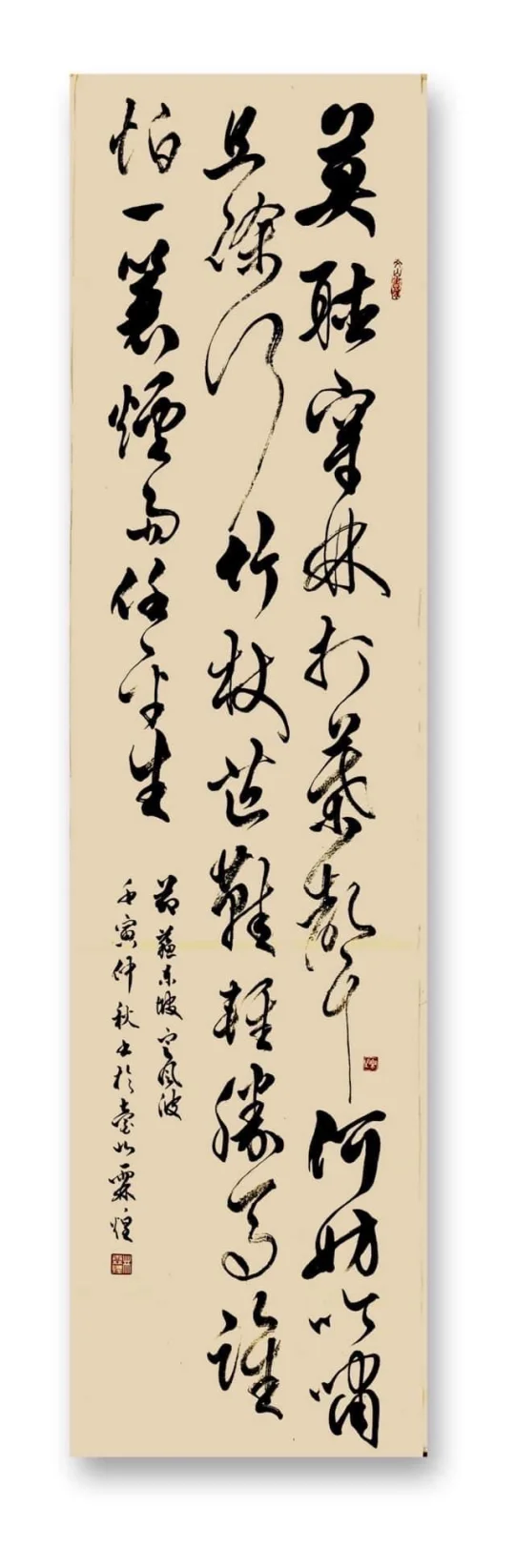 全日本书艺会得奖作品