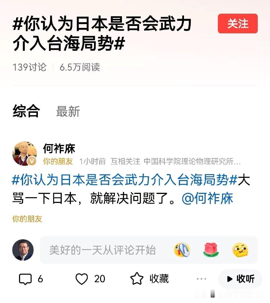 何老师这个人，完全不经扒

因为一扒你就会发现，他对历史的认知远不如一个普通网民