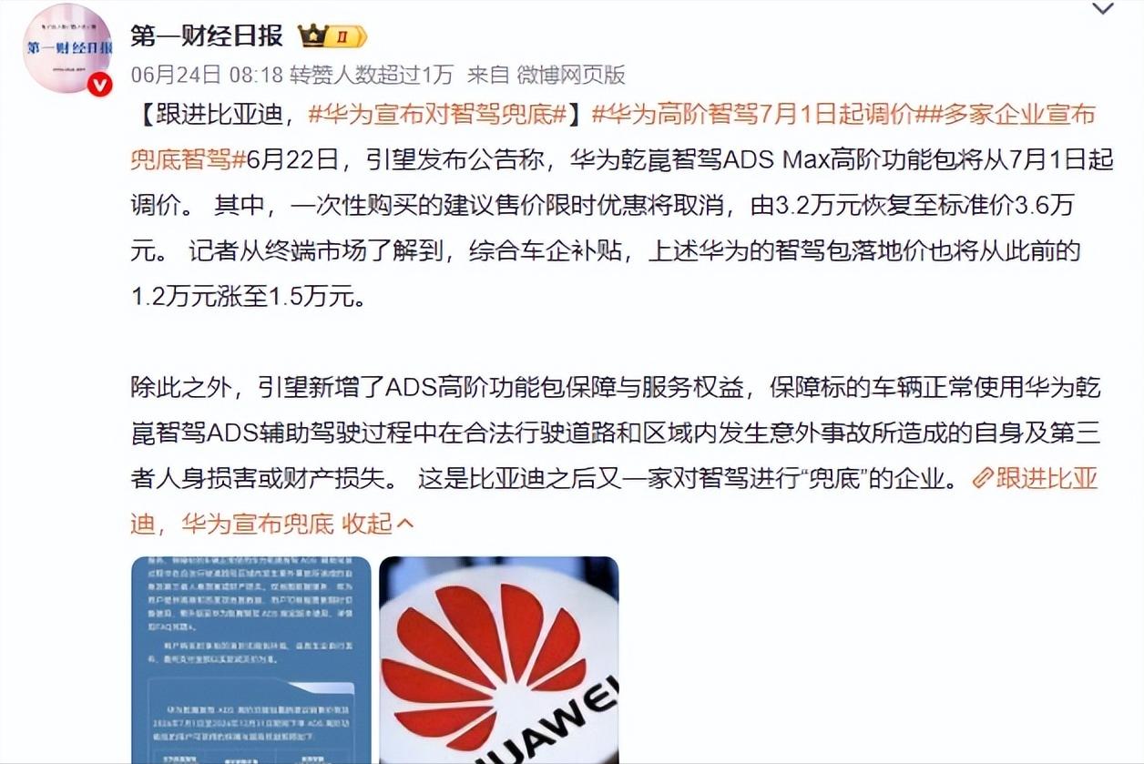 应该没有人会想到，除了手机，AI会导致新能源汽车涨价！
三星、SK海力士、美光，