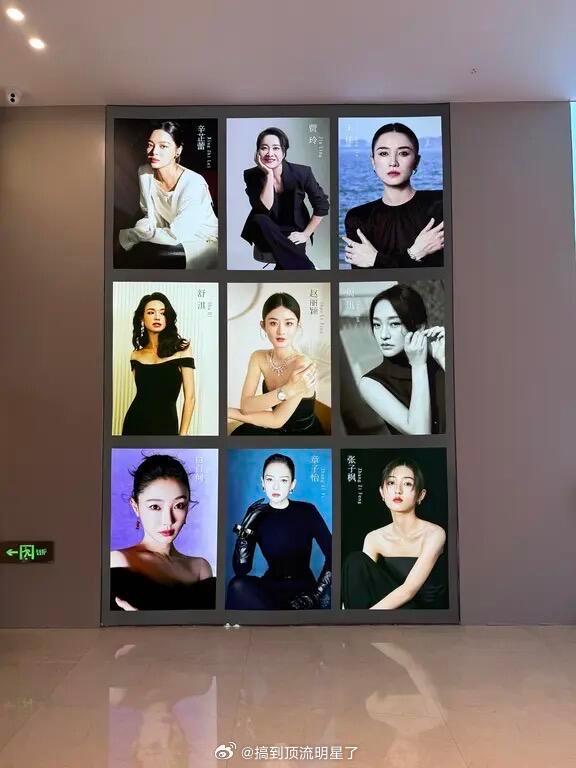 赵丽颖伟大无需多言 