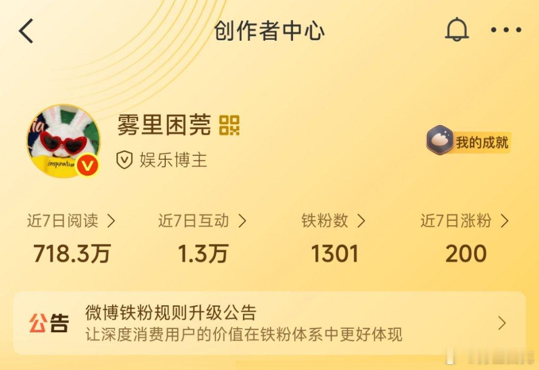 刷到动动 ​​​