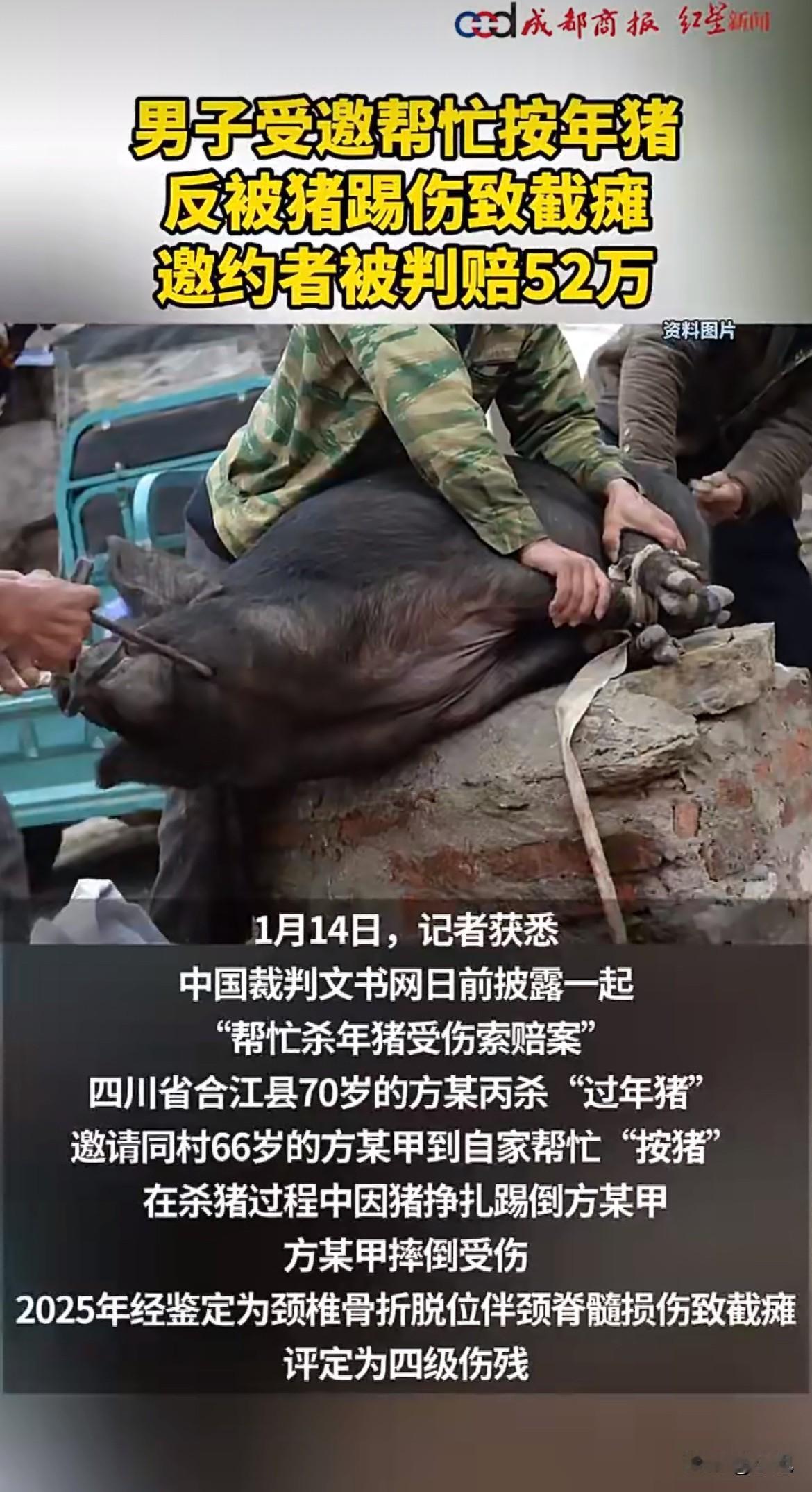 今天在微博上看到一个事儿，心里头咯噔一下，挺不是滋味的。就是四川合江县那边，两个