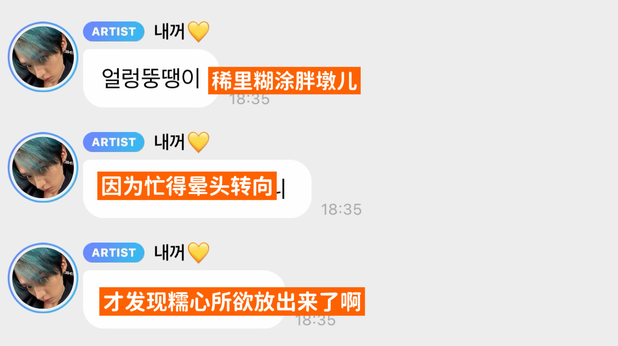얼렁뚱땡이新解网页链接