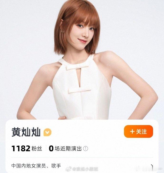 黄灿灿Vocal灿来了黄灿灿Vocal来了黄灿灿入驻大麦！Vocal 灿来袭，不