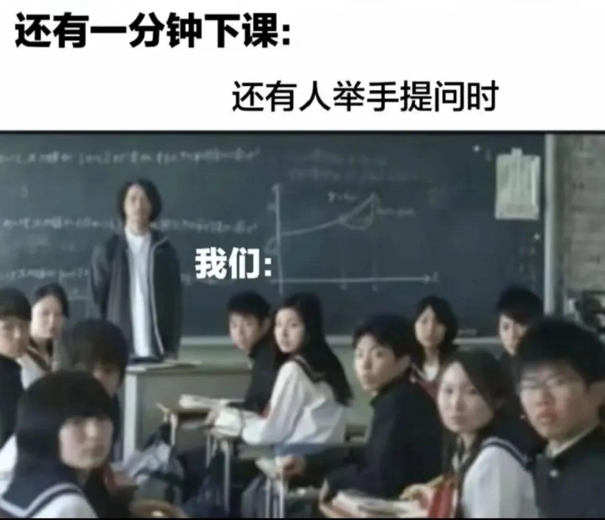 有问题的同学留下   其他的同学下课！！！！