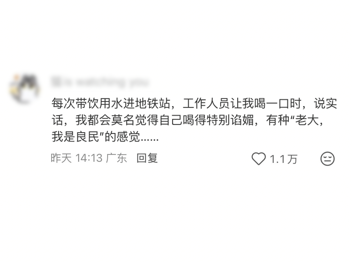 明明没做坏事，为什么还是会“不做贼也心虚”宝宝，你又站在他人的角度审视自己了。站