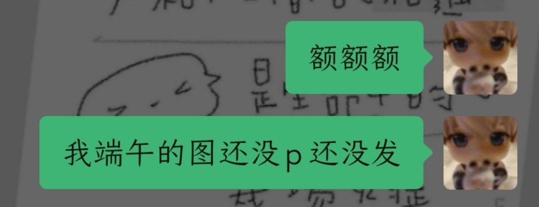 拖拖拖 