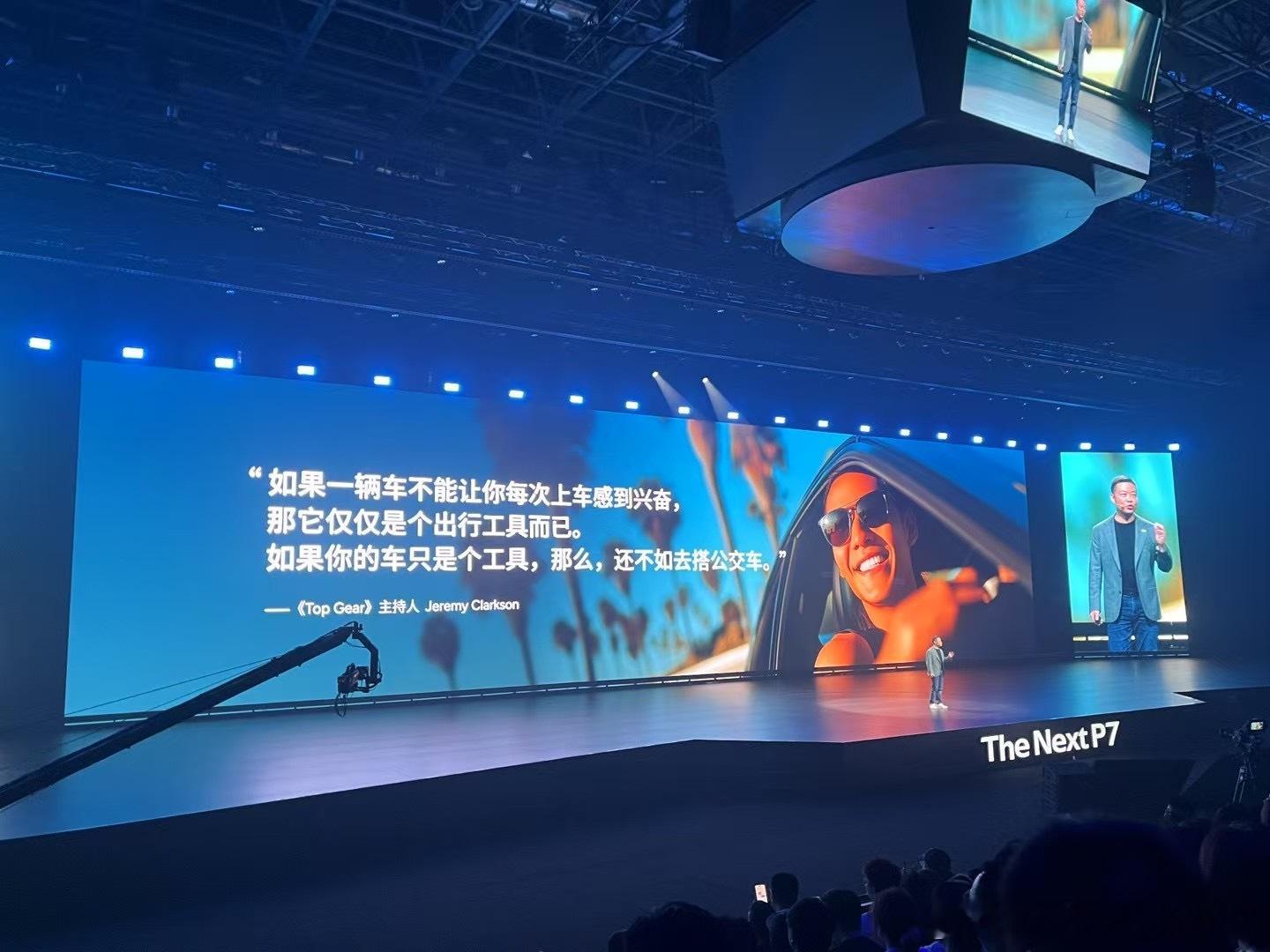 我喜欢这句引用我同样支持每一个对驾驶乐趣持续追求的家用车我与汽车的日常小鹏p7 