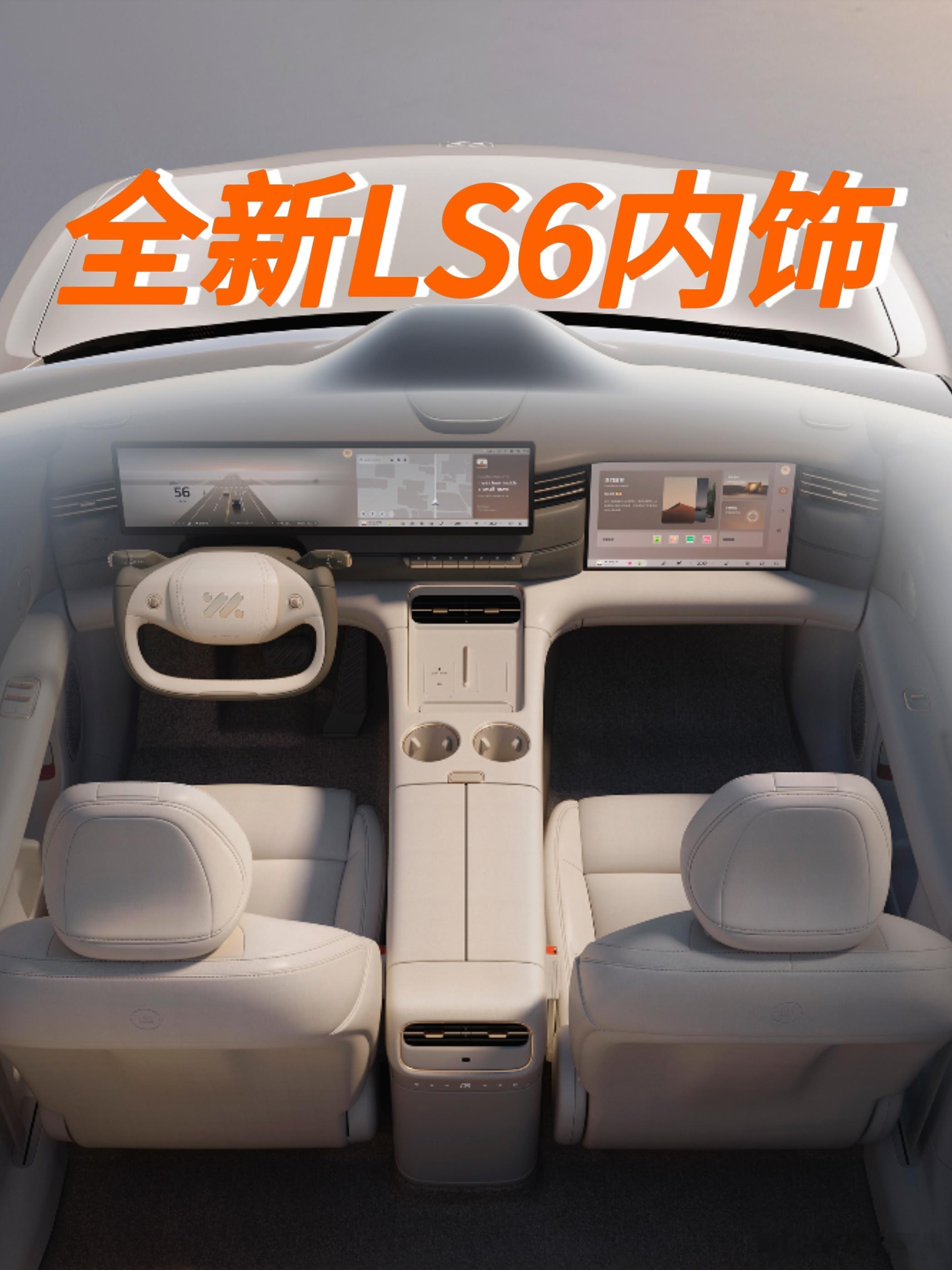 啊，很多人以为这次重头戏是增程，当然不仅了，这次是换代！换代换代！根据官图推测配