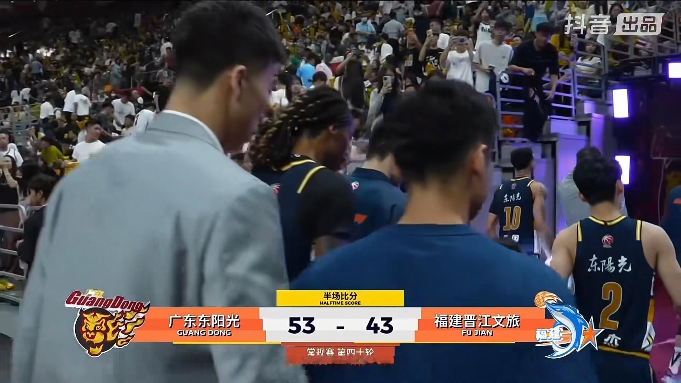 福建半场落后10分，三分球，还有罚篮都做得不错，下半场继续加油广东男篮vs福建男