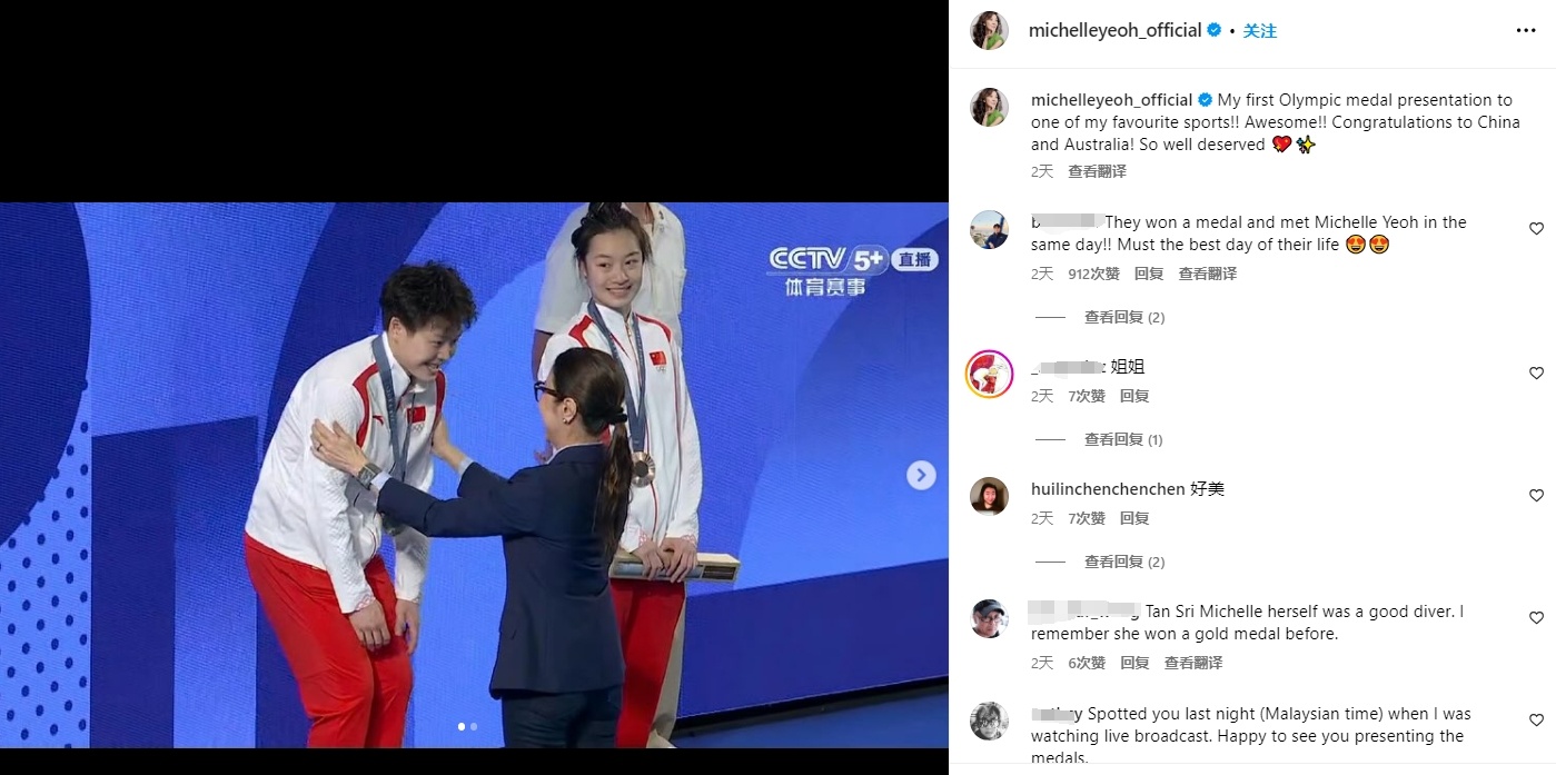 奥运期间一些奇妙的联动：杨紫琼连发3条帖子祝贺中国跳水队摘金、陈冠希带着家人为中