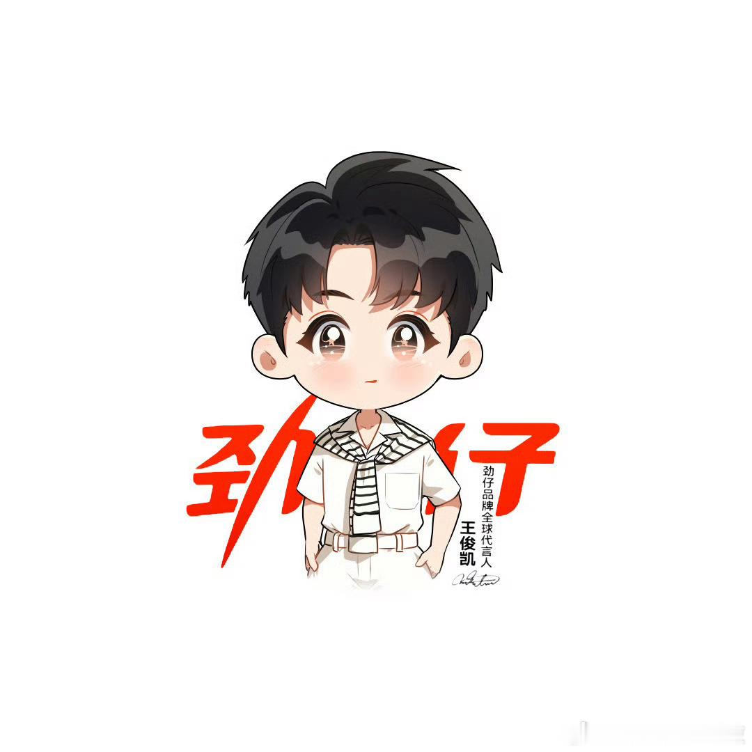 王俊凯劲仔品牌全球代言人通勤追剧解馋必备劲仔深海小鱼，王俊凯同款零食真的绝！原料
