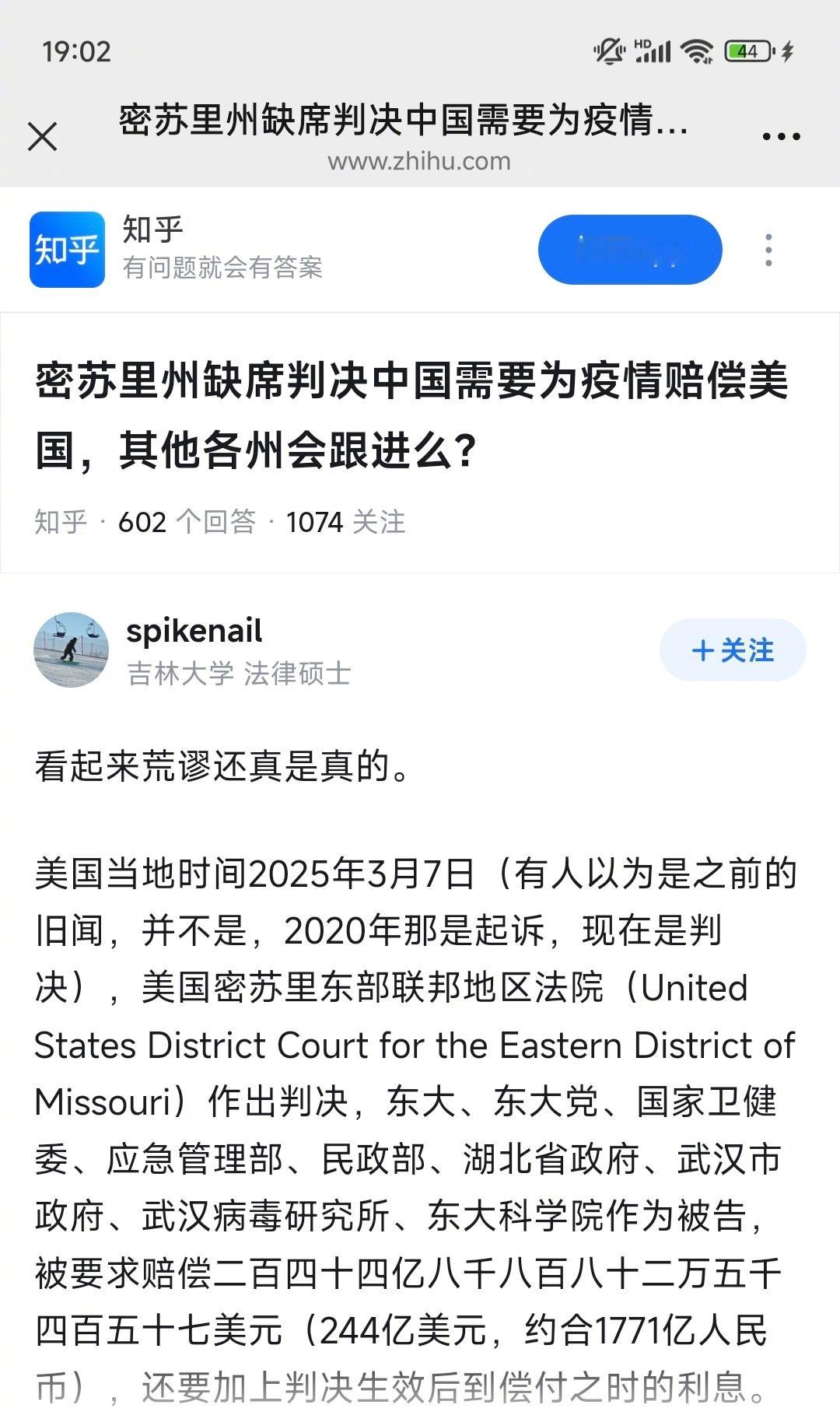 全国两会天下并不太平和平需要捍卫 不是，就这点破事，就让很多人夜不能寐，仿佛天塌