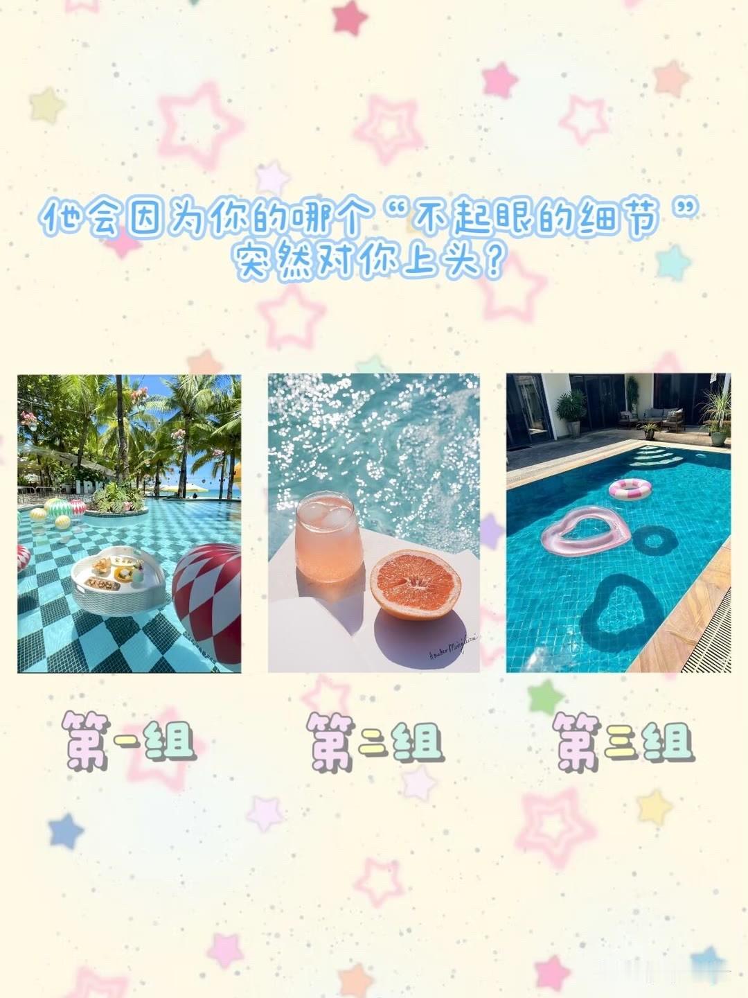突然对你上头?