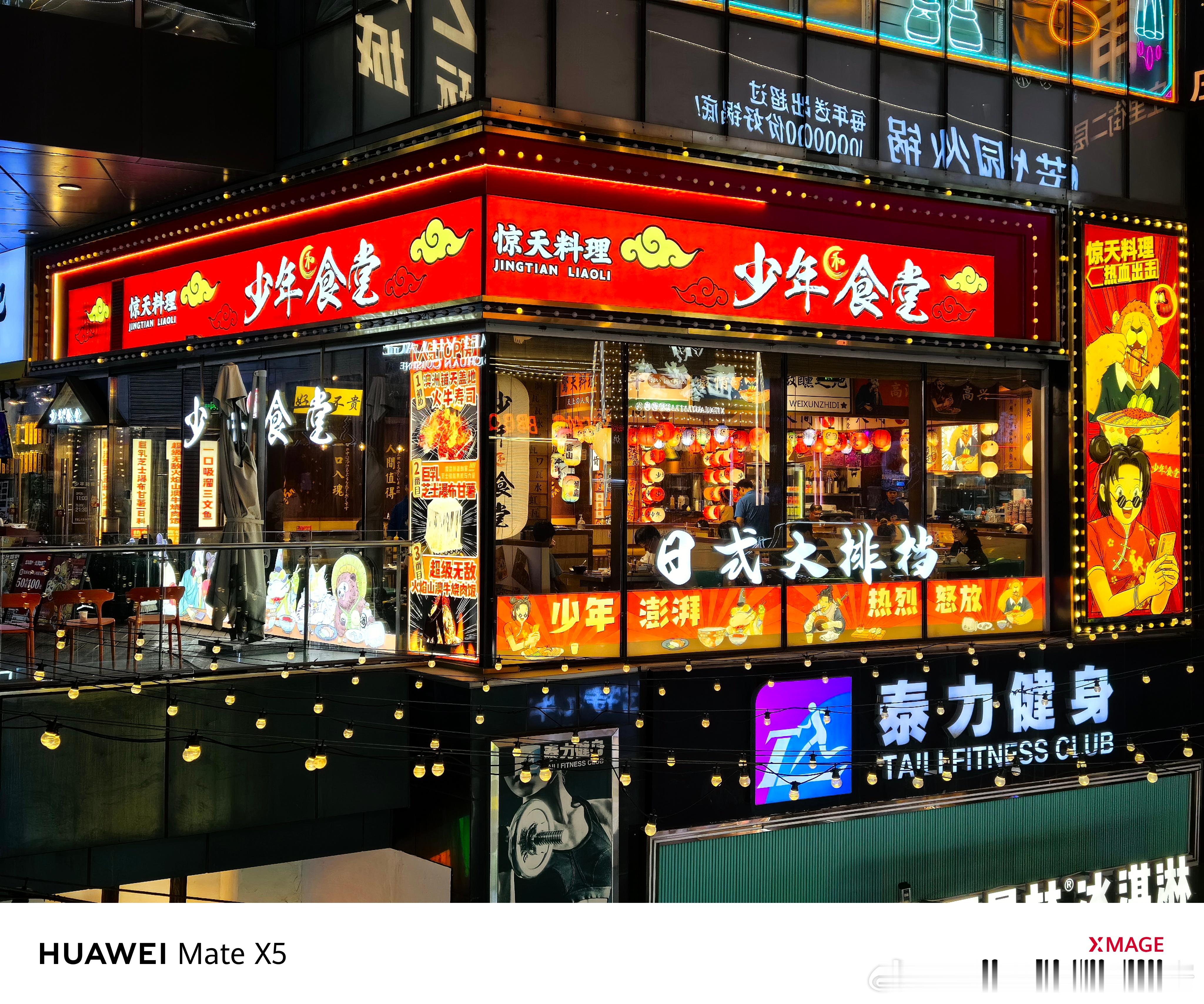 #来河北有龙出没#快来看看属于你的龙年小吃街是什么样子 ​​​
