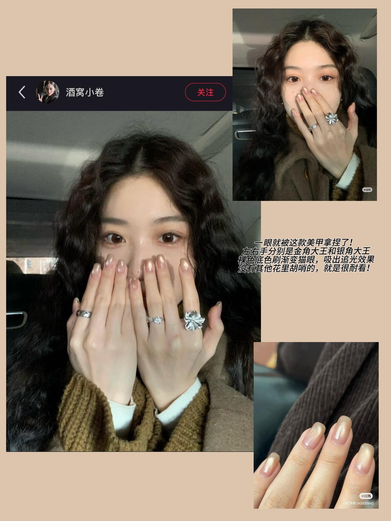 Mark 一些淡人白开水美甲💅美甲的尽头是裸色 